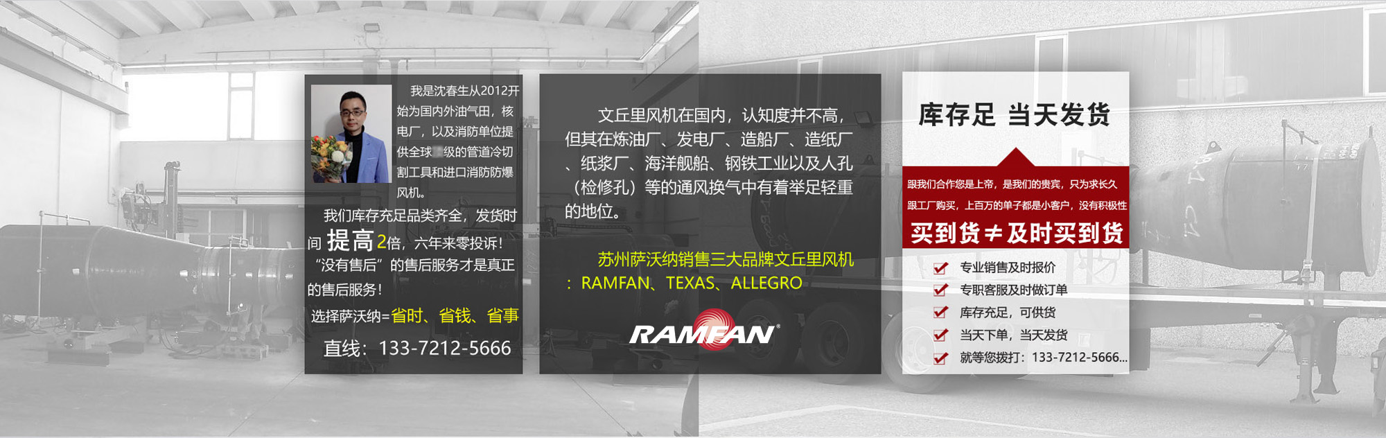 防爆排煙機(jī)